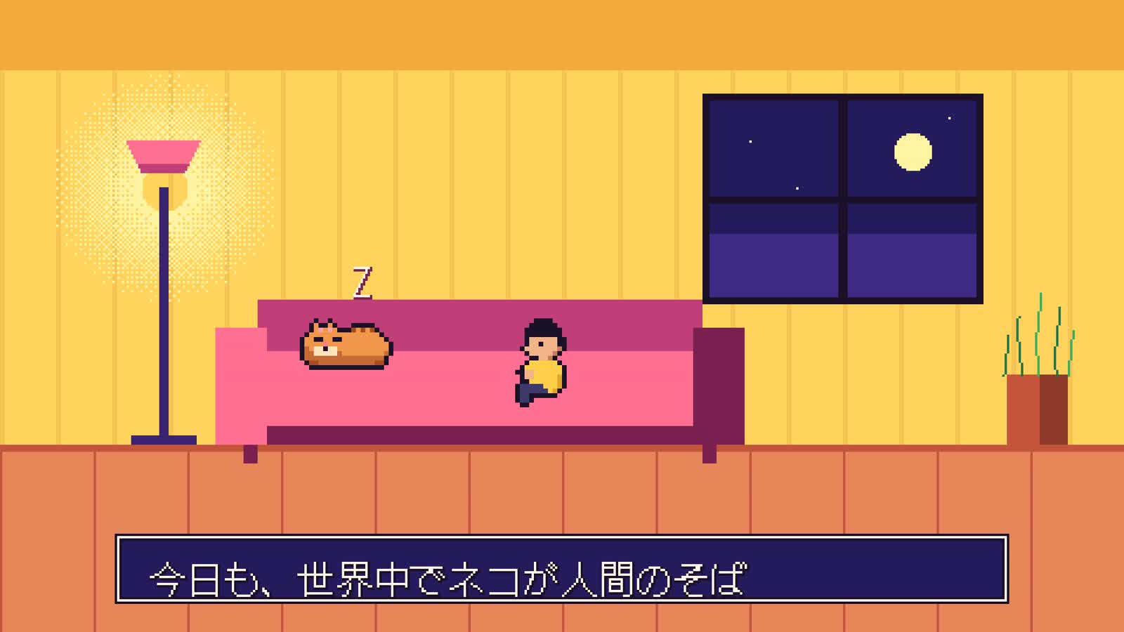 Opus 5.5 Animation PoC:Pixel Art PoC