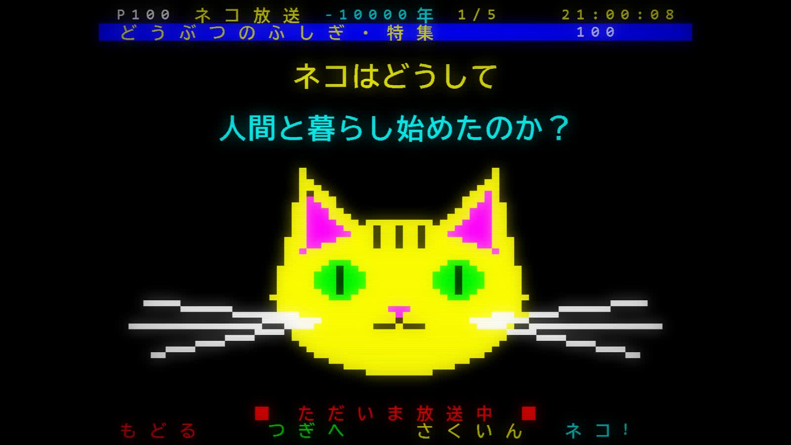 Opus 5.5 Animation PoC:47:Teletext
